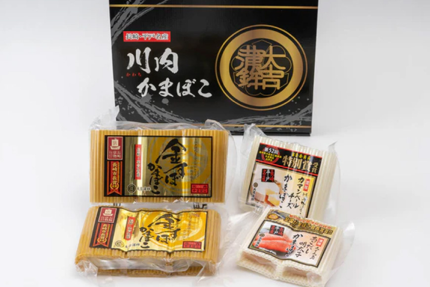 かまぼこ 長崎 平戸 金の 蒲鉾 極上 BOX 3種 セット [大吉蒲鉾 長崎県 平戸市 hr42bgy420164] カマンベールチーズ すり身 詰め合わせ 明太子