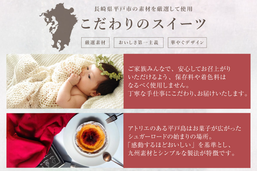 タルト モンブラン 1ホール 12cm 2回 定期便 [心優-Cotoyu sweets- 長崎県 平戸市 hr42bjo490181] スイーツ ケーキ 果物 フルーツ モンブランタルト 栗 いちご チーズ ホールケーキ ギフト 誕生日