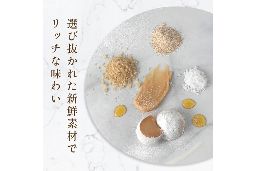 キャラメル ジェラート 6種 100ml×6個 [firando 長崎県 平戸市 hr42bjo520031] スイーツ キャラメルジェラート 塩キャラメル ピスタチオ あまおう モカ グリーンティー ショコラ お菓子 おやつ 贅沢