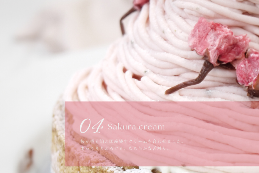 【期間限定】 スイーツ ケーキ さくら ちーずたると 1ホール 12cm [心優-Cotoyu Sweets- 長崎県 平戸市 hr42bjo490189] 桜 春 チーズ タルト チーズタルト かわいい 可愛い ピンク 花