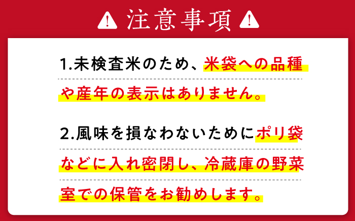 【着日指定 可能】平戸の潮風で育った新鮮無洗米（5kg） 平戸市 / ひらど新鮮市場  [KAB321] 