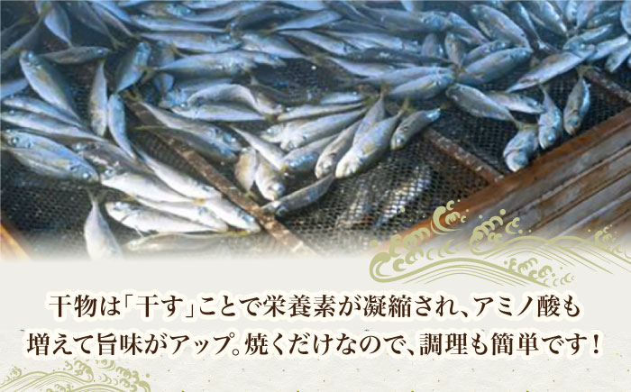 ごはんのお供 5種【末弘丸株式会社】[KAA202]/ 長崎 平戸 魚介類 魚 干物 あじ 開き いわし さば みりん ふりかけ