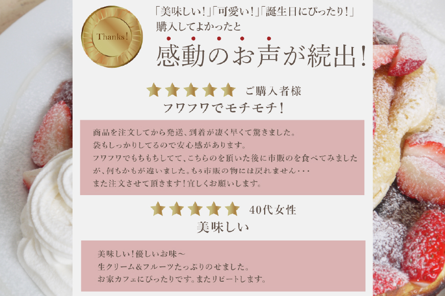 パンケーキ ミックス 200g 4袋 計 800g [心優-Cotoyu Sweets- 長崎県 平戸市 hr42bgy420117] ホットケーキ HM 小麦粉 手作り 朝食 あさごはん