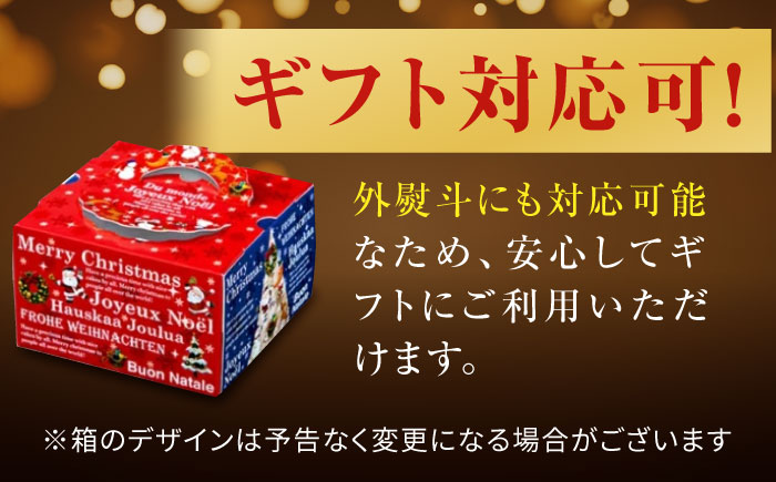 ケイジャーダチーズタルト15センチ【心優　-Cotoyu Sweets-】[KAA252]/ 長崎 平戸 菓子 スイーツ ケーキ タルト チーズ ケイジャーダ 贈物 贈答 プレゼント ギフト 