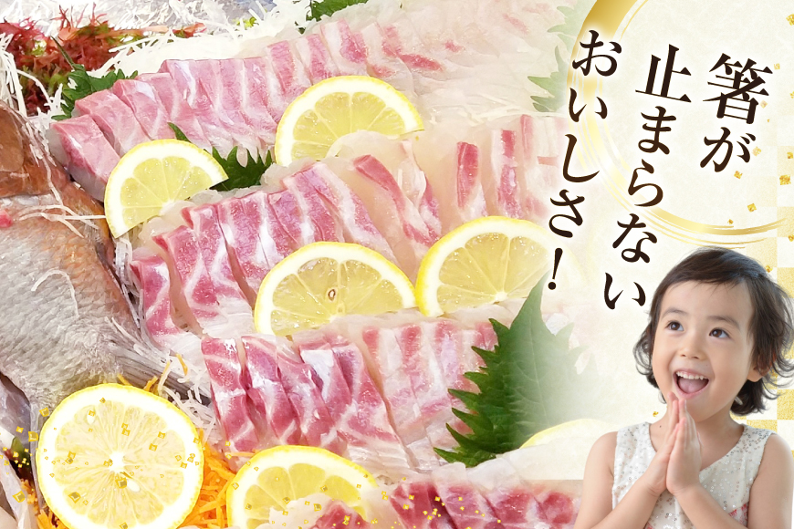 タイ 刺身 平戸なつ香 鯛 丸々 1匹 約2kg 3枚おろし アラ付き セット [坂野水産 長崎県 平戸市 hr42bgy420504] 魚介 さかな 刺身用 さしみ 冷蔵 おかず フルーツ魚 夏香 鮮魚 海鮮 海鮮鍋 海鮮丼 下処理済 レシピ付き 鍋 tai 煮付け あら炊き