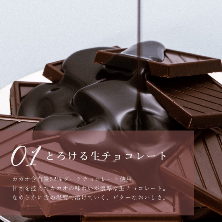 タルト チョコ リッチ チョコ タルト 1ホール 12cm [心優-Cotoyu Sweets- 長崎県 平戸市 hr42bjo490193] チョコレート 濃厚 ずっしり 生チョコ スイーツ ケーキ ご褒美 誕生日