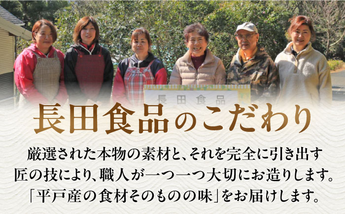 プレミアム10年熟成魚醤油2種詰合せ【長田食品】[KAD018]/ 長崎 平戸 調味料 醤油 しょう油 しょうゆ 熟成 あご アゴ 飛魚 トビウオ 発酵 