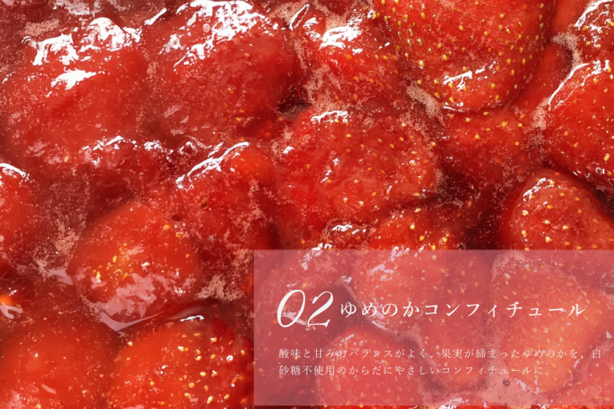 いちご あまおう ゆめのか モンブラン タルト 1ホール 12cm [心優-Cotoyu Sweets- 長崎県 平戸市 hr42bjo490196] 苺 イチゴ ケーキ スイーツ ご褒美 誕生日