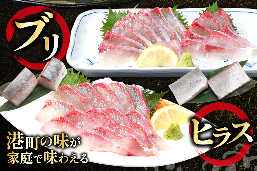 魚 刺身 刺身用 ブロック 3種 3回 定期便 総計 約3.6kg [百旬館 長崎県 平戸市 hr42bhb460015] お刺身 さしみ 鮮魚 ブロック 冷凍 ヒラス ぶり ブリ 鰤 鯛
