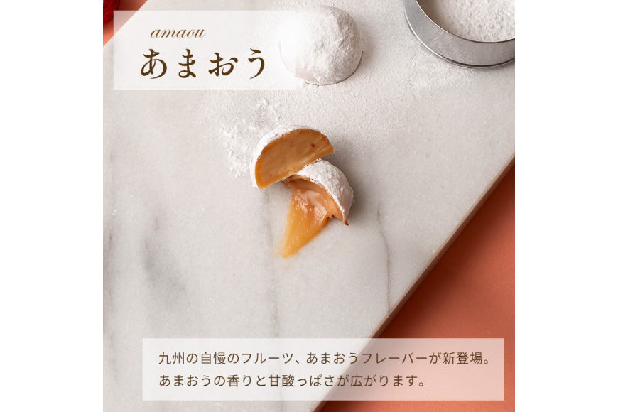 キャラメル スイーツ 4種 各1粒 直径3.5cm半球体 [firando 長崎県 平戸市 hr42bjo520007] とろける グリーンティー あまおう ショコラ 満月