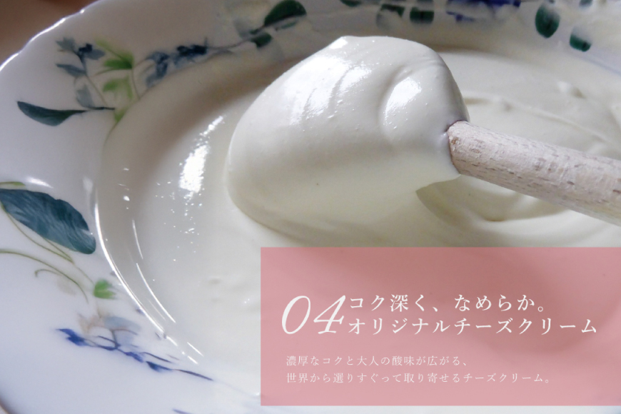 いちご あまおう ゆめのか モンブラン タルト 1ホール 12cm [心優-Cotoyu Sweets- 長崎県 平戸市 hr42bjo490196] 苺 イチゴ ケーキ スイーツ ご褒美 誕生日