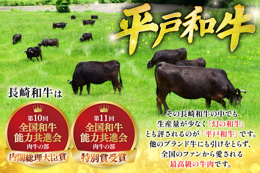 和牛 平戸牛 ステーキ リブロース 150g 2枚 計約300g [萩原食肉産業 長崎県 平戸市 hr42bgy410182] 平戸和牛 長崎和牛 ステーキ肉 国産 牛肉 冷蔵 肉 平戸 希少 ブランド牛