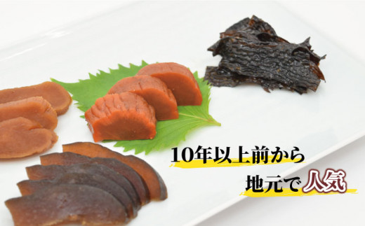 カジメのみそ漬け約150g×4p【平戸瀬戸市場協同組合】[KAA217]/ 長崎 平戸 加工品 惣菜 漬物 漬け物 味噌 みそ 味噌漬け かじめ 小分け