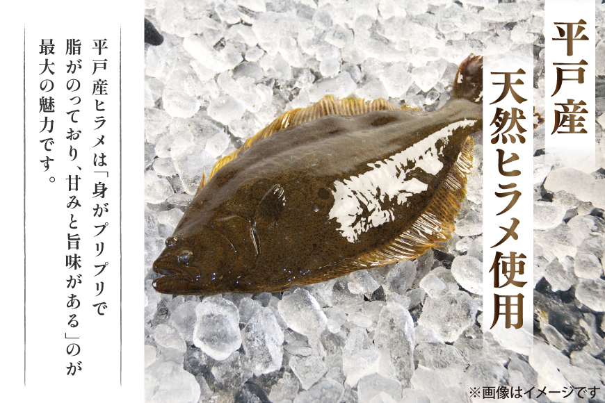 海鮮茶漬け ひらめ 10袋 (約80g/袋) [ひかり 長崎県 平戸市 hr42bgy420242] お茶漬け 贅沢 個包装 ヒラメ 茶漬け 茶漬 魚 切り身 漬け 冷凍 真空 真空パック 小分け 海鮮 魚介 鮮魚 お取り寄せ