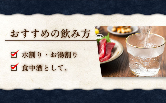 平戸街道 5.4L ひしゃく付【有限会社　森酒造場】[KAD077]/ 長崎 平戸 酒 焼酎 芋焼酎 パーティー 贈物 贈答 プレゼント ギフト