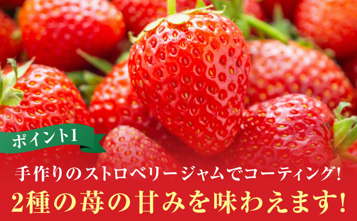 あまおう・ゆめのかモンブラン14センチ【心優　-Cotoyu Sweets-】[KAA249]/ 長崎 平戸 菓子 スイーツ ケーキ タルト いちご 苺 イチゴ モンブラン 贈物 贈答 プレゼント ギフト 