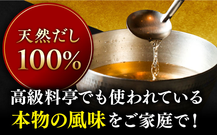 【全12回定期便】焼あごだしパック 10袋【マルイ水産商事】 [KAA586]