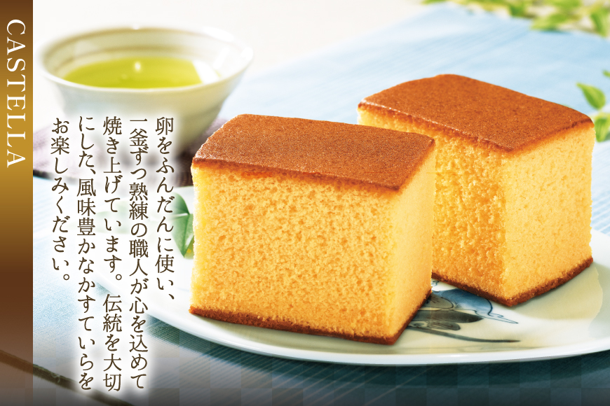 カステラ 長崎 平戸蔦屋 カステラ 1本 400g カスドース 10本 詰合せ 定期便 3回 [つたや總本家 長崎県 平戸市 hr42bgy410080] お菓子 菓子 スイーツ 焼き菓子 焼菓子 おやつ 3ヶ月