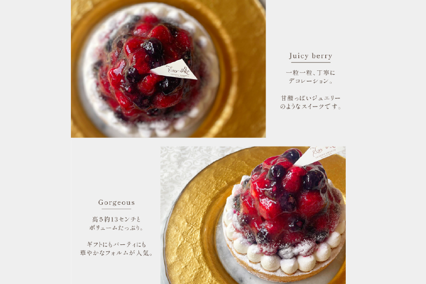フルーツ ブルーベリー ラズベリー チーズ タルト 1ホール 14cm [心優-Cotoyu Sweets- 長崎県 平戸市 hr42bjo490059] ケーキ ベリー チーズケーキ ご褒美 誕生日