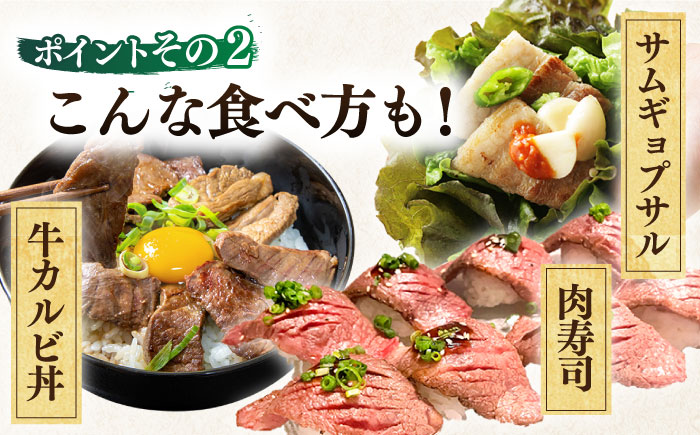 平戸和牛 味付カルビ 約400g(200g×2p)【萩原食肉産業有限会社】[KAD024]/ 長崎 平戸 肉 牛 牛肉 黒毛和牛 和牛 焼肉 味付き 味付 カルビ 小分け 冷蔵 