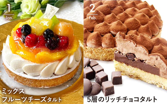 【全12回定期便】cotoyuのスイーツ定期便【心優　-Cotoyu Sweets-】[KAA405]