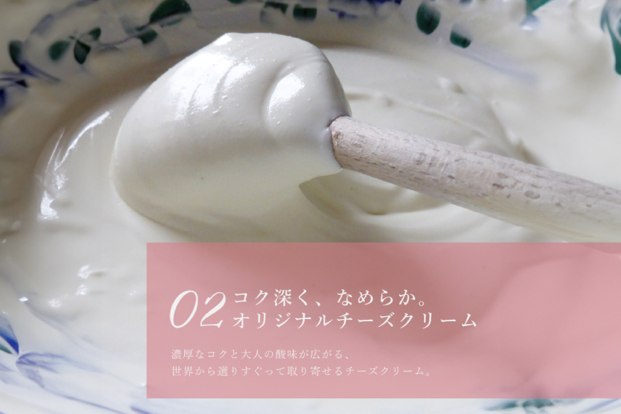 【期間限定発送】 【母の日ギフト】 スイーツ ケーキ さくら ちーずたると 1ホール 14cm [心優-Cotoyu Sweets- 長崎県 平戸市 hr42bjo490166] 桜 春 チーズ タルト チーズタルト かわいい 可愛い ピンク 花 母の日 ギフト