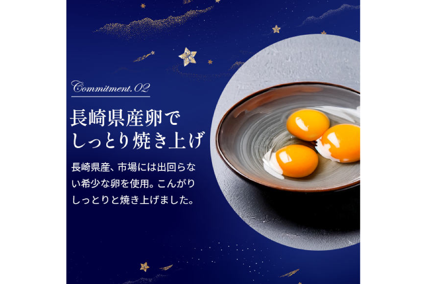 キャラメル バスク チーズケーキ 17cm [firando 長崎県 平戸市 hr42bjo520025] スイーツ ケーキ キャラメルバスクチーズケーキ バスクチーズケーキ お菓子