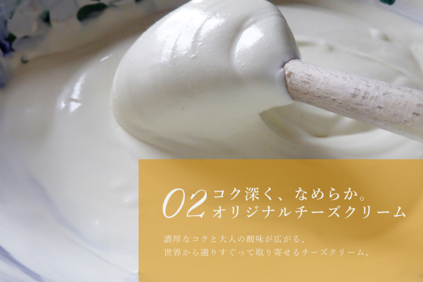 平戸特産 夏香 チーズタルト 1ホール 12cm [心優-Cotoyu sweets- 長崎県 平戸市 hr42bgy420487] タルト 柑橘 スイーツ スウィーツ デザート ギフト