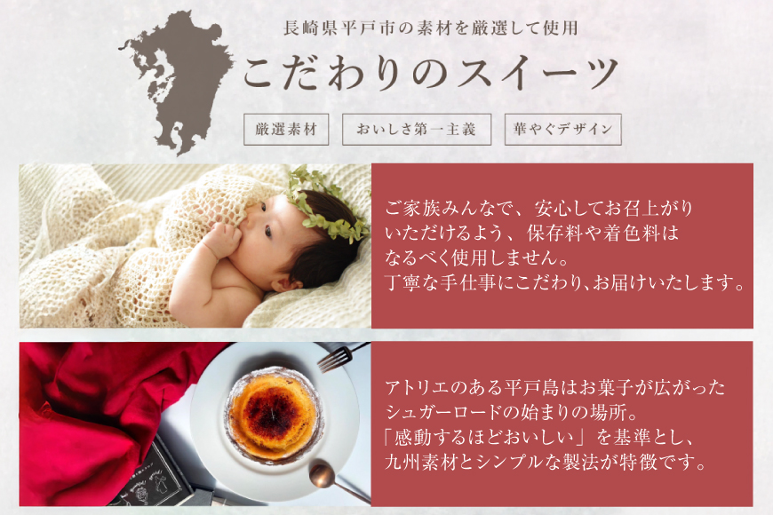 【期間限定】 スイーツ ケーキ さくら ちーずたると 1ホール 12cm [心優-Cotoyu Sweets- 長崎県 平戸市 hr42bjo490189] 桜 春 チーズ タルト チーズタルト かわいい 可愛い ピンク 花