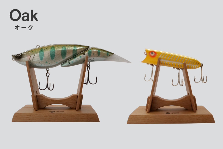 釣り ルアー スタンド オーク 2個 セット [UROKO DESIGN 長崎県 平戸市 hr42bhb510008] つり 釣り竿 つり竿 釣竿 釣り具 道具 収納  保存 ケース