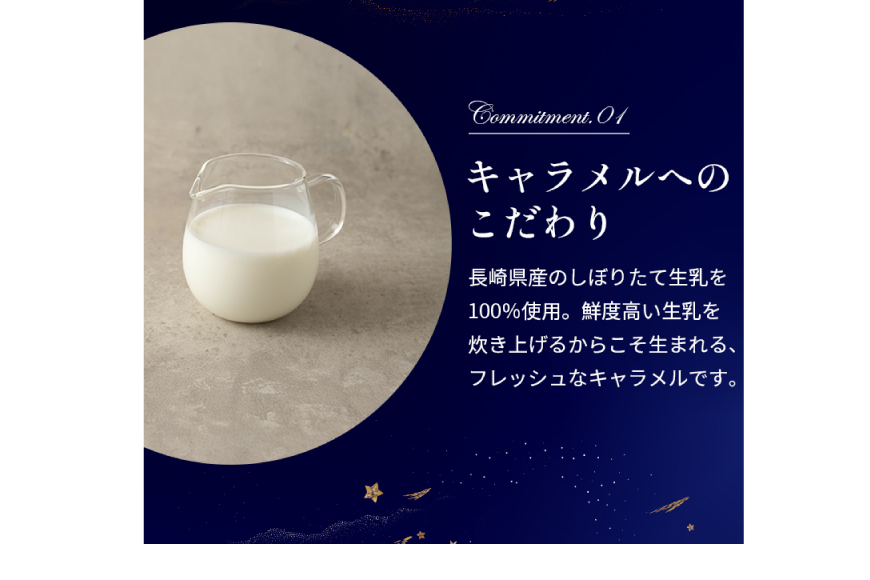 【先行予約】 ショコラ キャラメル バスク チーズケーキ 17cm [firando 長崎県 平戸市 hr42bjo520027] スイーツ ケーキ ショコラキャラメルバスクチーズケーキ バスクチーズケーキ お菓子