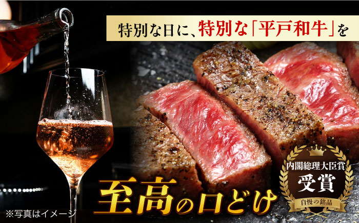 ＜1月発送＞特選 平戸和牛 ヒレステーキ150g×2枚【萩原食肉産業有限会社】[KAD082]/ 長崎 平戸 肉 牛 牛肉 黒毛和牛 和牛 焼肉 ステーキ ヒレ フィレ 冷蔵