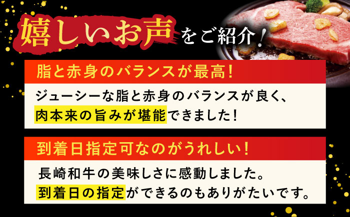 【全12回定期便】長崎和牛サーロインステーキ 約800g【萩原食肉産業有限会社】 [KAD197]