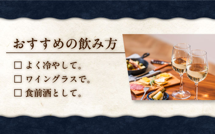 春日の棚田米から生まれた日本酒 500ml×2【有限会社　森酒造場】[KAD074]/ 長崎 平戸 酒 日本酒 純米 原酒 女性 贈物 贈答 プレゼント ギフト 世界遺産