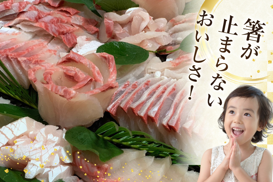 刺身 ヒラマサ 平戸なつ香 ヒラス 丸々 1匹 約4kg 3枚おろし アラ付き セット [坂野水産 長崎県 平戸市 hr42bgy420502] 魚介 さかな お刺身 刺身用 さしみ 冷蔵 下処理済 レシピ付き おかず フルーツ魚 夏香 鮮魚 海鮮 鍋 海鮮丼 生食 生食用