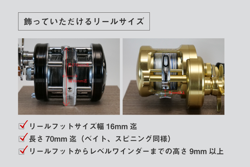 釣り リール スタンド オーク アイアンベースタイプ 1個 [UROKO DESIGN 長崎県 平戸市 hr42bhb510002] つり 釣り竿 つり竿 釣竿 釣り具 道具 収納  保存 ケース