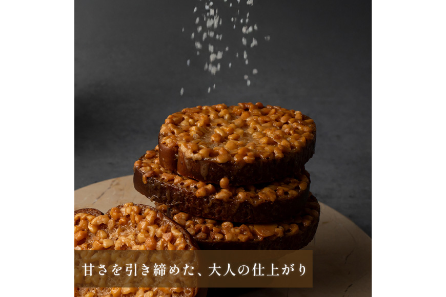 キャラメル ラスク 12個入 [firando 長崎県 平戸市 hr42bjo520033] スイーツ 焼菓子 お菓子 おやつ キャラメルサンド ホワイトチョコレート チョコレート