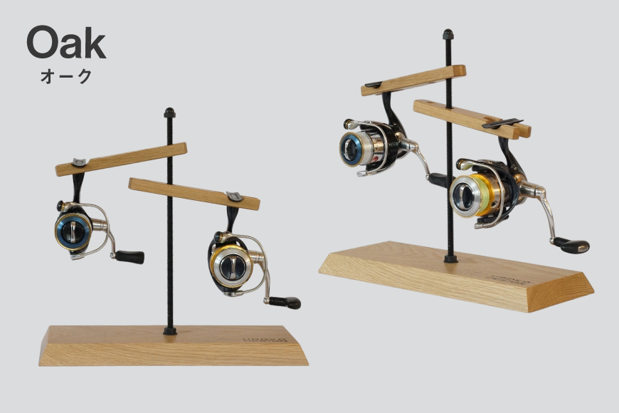 釣り リール スタンド 2台 用 オーク [UROKO DESIGN 長崎県 平戸市 hr42bhb510038] つり 釣り竿 つり竿 釣竿 釣り具 道具 収納  保存 ケース