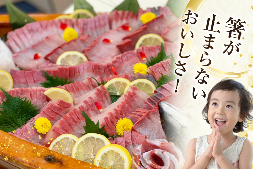 ぶり 刺身 平戸なつ香 ブリ 丸々 1匹 約4.5kg 3枚おろし アラ付き セット [坂野水産 長崎県 平戸市 hr42bgy420503] 鰤 魚介 さかな 刺身用 さしみ 冷蔵 おかず フルーツ魚 夏香 鮮魚 海鮮 鍋 海鮮丼 下処理済 しゃぶしゃぶ ぶりしゃぶ 照焼き