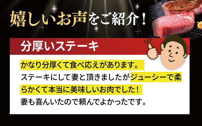 ＜12月発送＞特選 平戸和牛 ヒレステーキ150g×2枚【萩原食肉産業有限会社】[KAD082]/ 長崎 平戸 肉 牛 牛肉 黒毛和牛 和牛 焼肉 ステーキ ヒレ フィレ 冷蔵