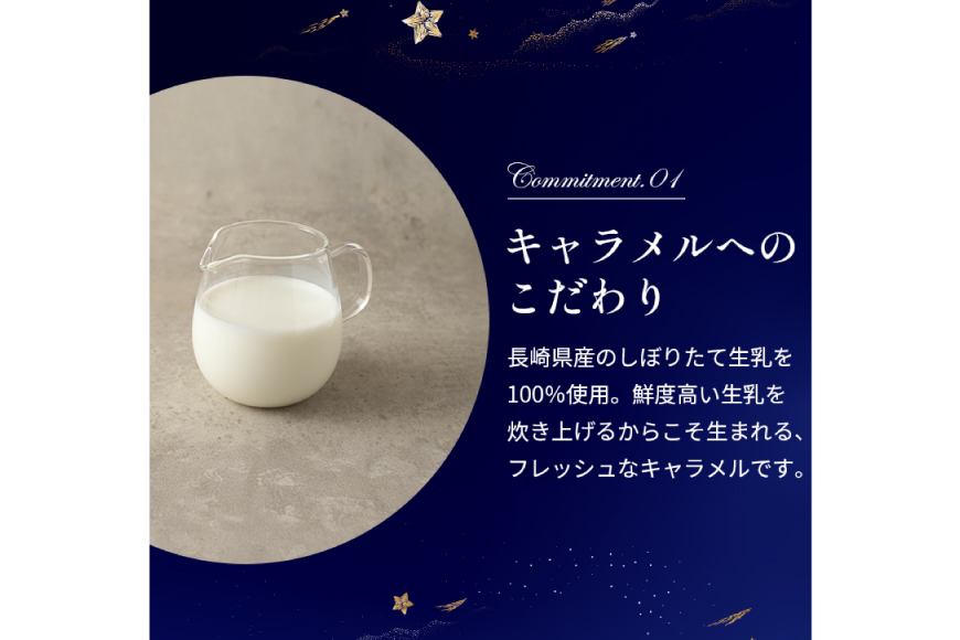 キャラメル バスク チーズケーキ 17cm [firando 長崎県 平戸市 hr42bjo520025] スイーツ ケーキ キャラメルバスクチーズケーキ バスクチーズケーキ お菓子