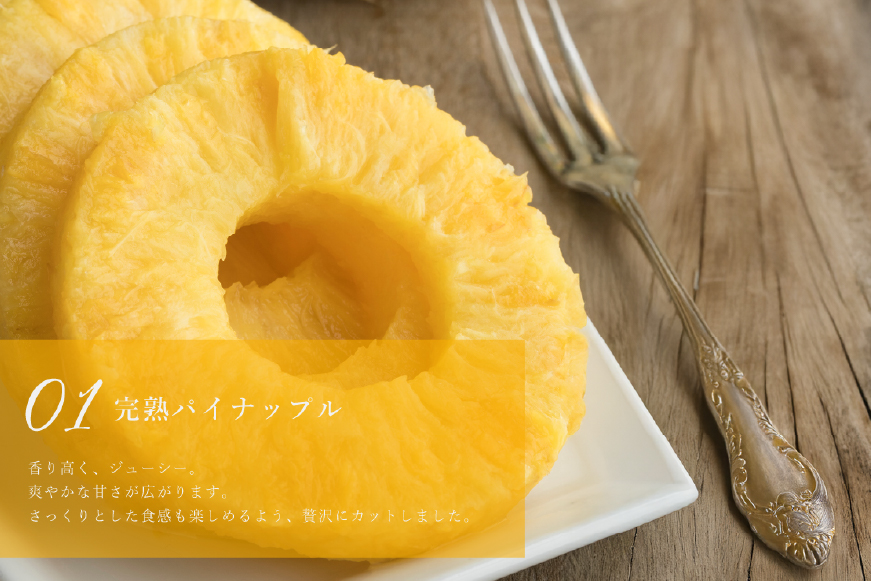 パイナップル ケーキ パイナップルチーズタルト 1ホール 18cm [心優-Cotoyu Sweets- 長崎県 平戸市 hr42bjo490243] パイン フルーツ チーズケーキ タルト スイーツ ご褒美 誕生日