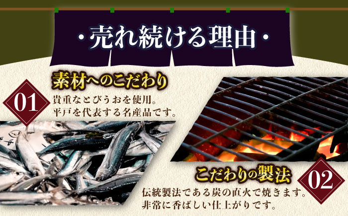 飛魚あごだし3.0L500ml×6本【有限会社　海産物のわたなべ】[KAC072]/ 長崎 平戸 調味料 あご 飛魚 とびうお トビウオ だし 出汁 年越しそば