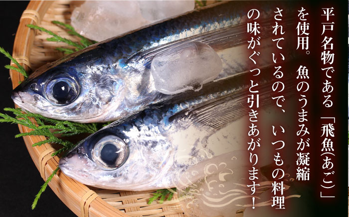 10年熟成 魚醤油入り 調味料 3種BOX【長田食品】[KAD164]/ 長崎 平戸 調味料 つゆ ポン酢 醤油 ソース セット 贈物 贈答 プレゼント ギフト 