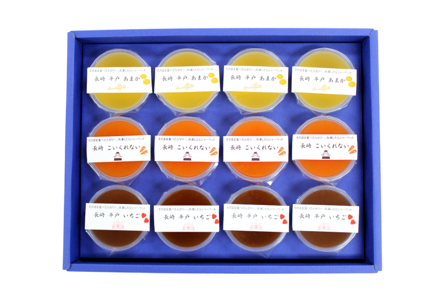 フルーツ ゼリー  Hirado Fruit ＆ Vegetables jelly 3種 セット [平戸ファーム 長崎県 平戸市 hr42bgy400009] いちご 甘夏 人参 国産 フルーツゼリー 果物 野菜 詰め合わせ 食べ比べ