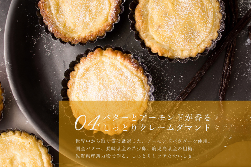 平戸特産 夏香 チーズタルト 1ホール 12cm [心優-Cotoyu sweets- 長崎県 平戸市 hr42bgy420487] タルト 柑橘 スイーツ スウィーツ デザート ギフト