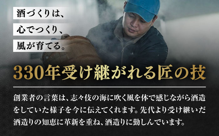 福鶴本みりん長期熟成720ml×2本【福田酒造株式会社】[KAD167]/ 長崎 平戸 調味料 みりん 本みりん ビン 受賞 