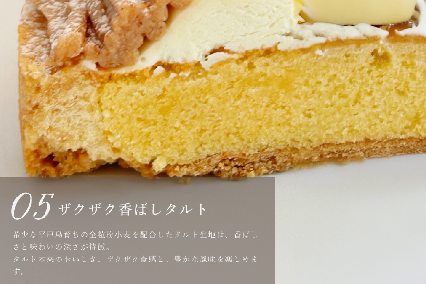 モンブラン ケーキ モンブランタルト 1ホール 18cm [心優-Cotoyu Sweets- 長崎県 平戸市 hr42bjo490226] 栗 くり マロン タルト 誕生日 お菓子 スイーツ ご褒美 お取り寄せ