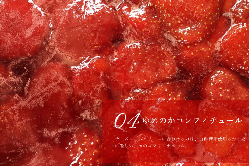 【期間限定】 いちご タルト ストロベリー チーズタルト 1ホール 12cm [心優-Cotoyu Sweets- 長崎県 平戸市 hr42bjo490190] 苺 イチゴ ケーキ スイーツ ご褒美 誕生日