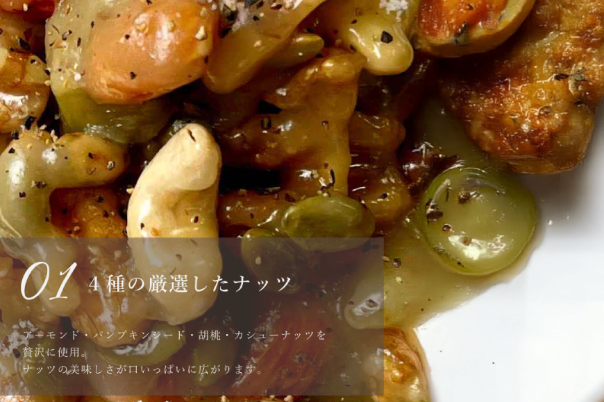 タルト ケーキ キャラメルナッツタルト 1ホール 12cm [心優-Cotoyu Sweets- 長崎県 平戸市 hr42bjo490188] アーモンド くるみ カシューナッツ かぼちゃの種 スイーツ キャラメル ご褒美 誕生日